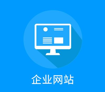 企業(yè)網(wǎng)站備案好，還是不備案好。