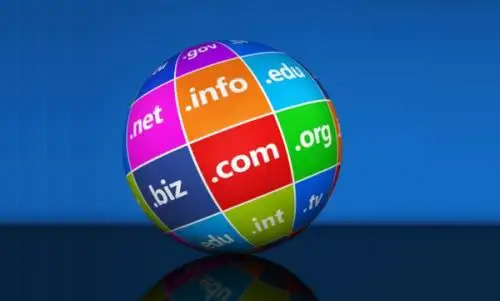 域名注冊 域名注冊