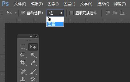 PS設(shè)計圖層選擇 PS設(shè)計圖層選擇