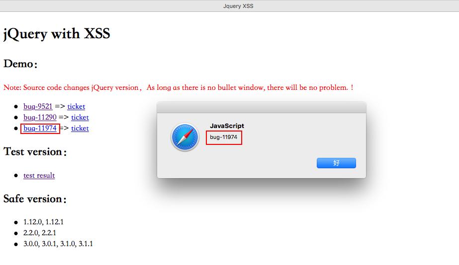 網(wǎng)站設(shè)計(jì)必備工具JQUERY多版本XSS漏洞檢測工具