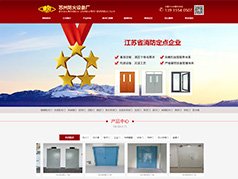 蘇州防火設(shè)備廠網(wǎng)站優(yōu)化案例