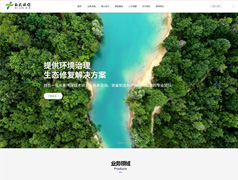 無錫西玖環(huán)?？萍加邢薰? width=