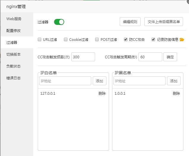 wordpress在網(wǎng)站設(shè)計上傳圖片時提示http錯誤