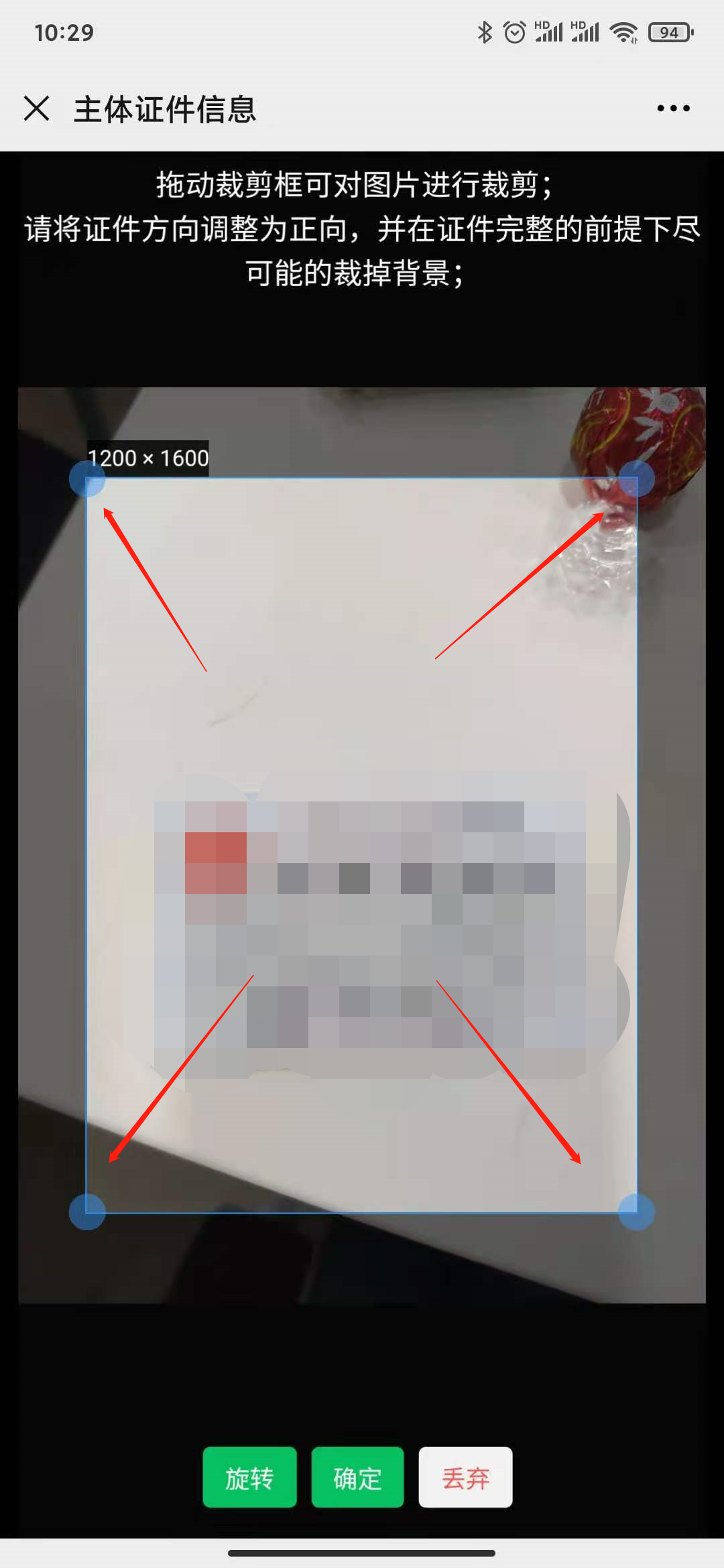 備案證件 備案證件
