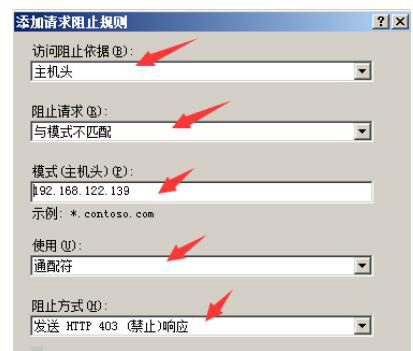 在web服務(wù)器防止Host頭攻擊
